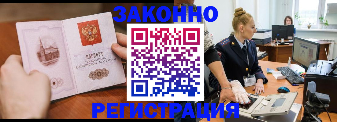 найти адрес прописки в Хабаровском крае