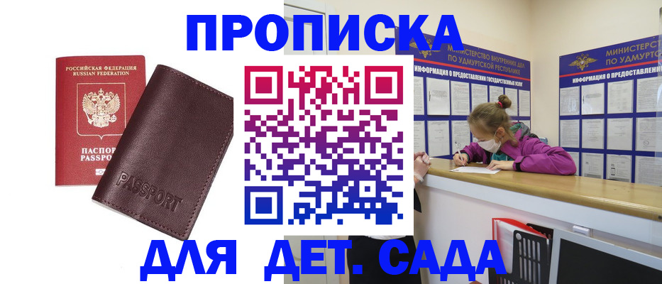 найти адрес прописки в Хабаровском крае