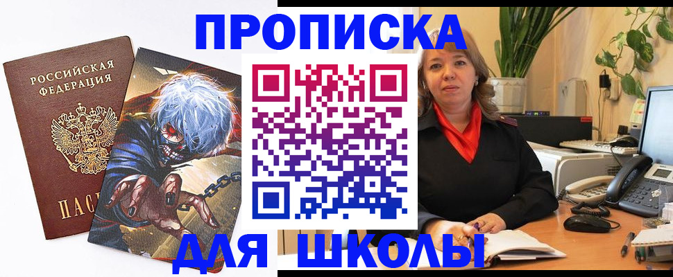 прописка для кредита в Хабаровском крае
